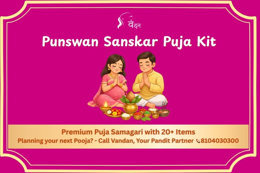 Punswan Kit - Image 2